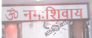 medhavi-arts-mandir-3